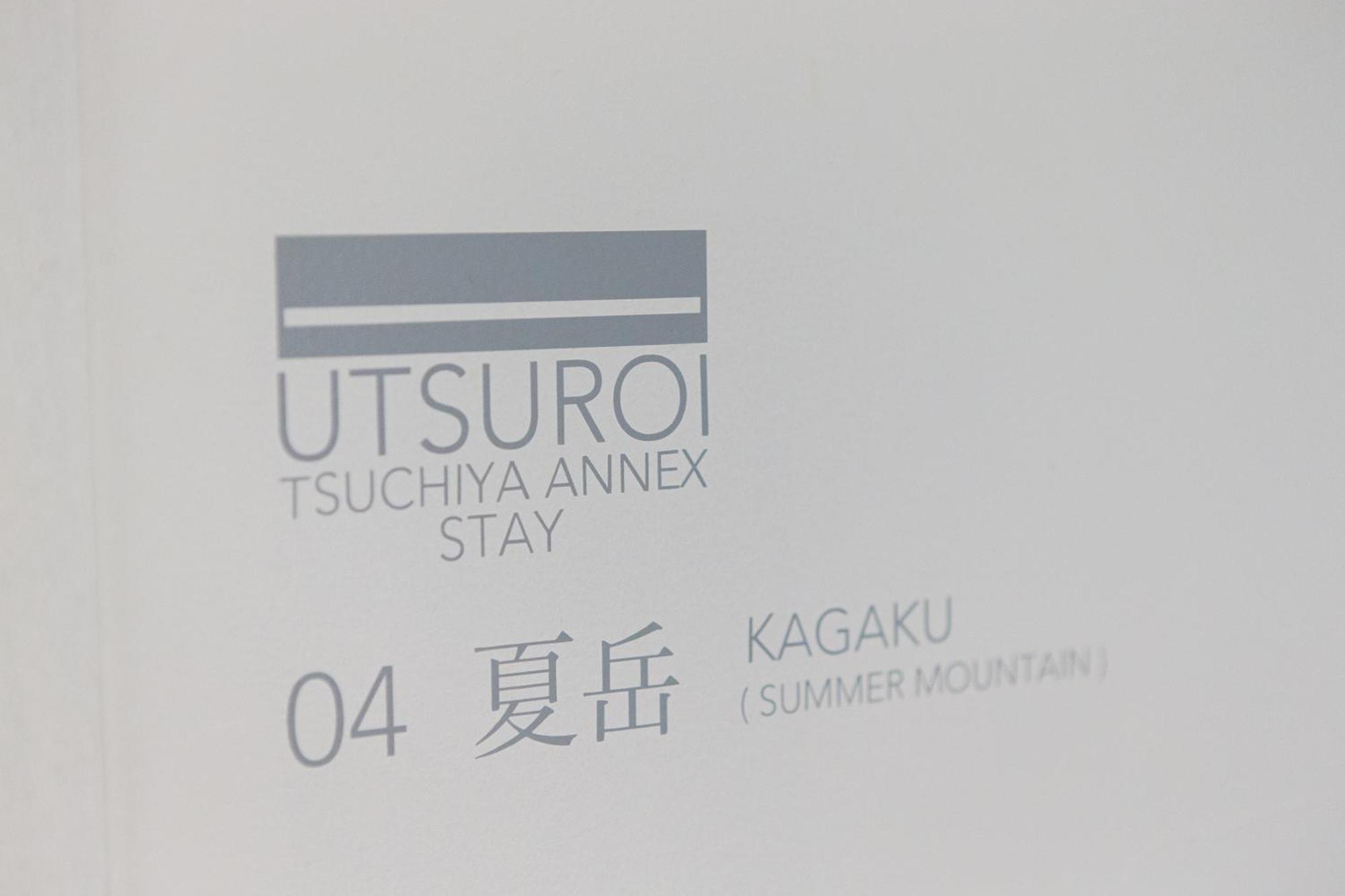 Hotel UTSUROI Tsuchiya Annex Toyooka  Exterior foto