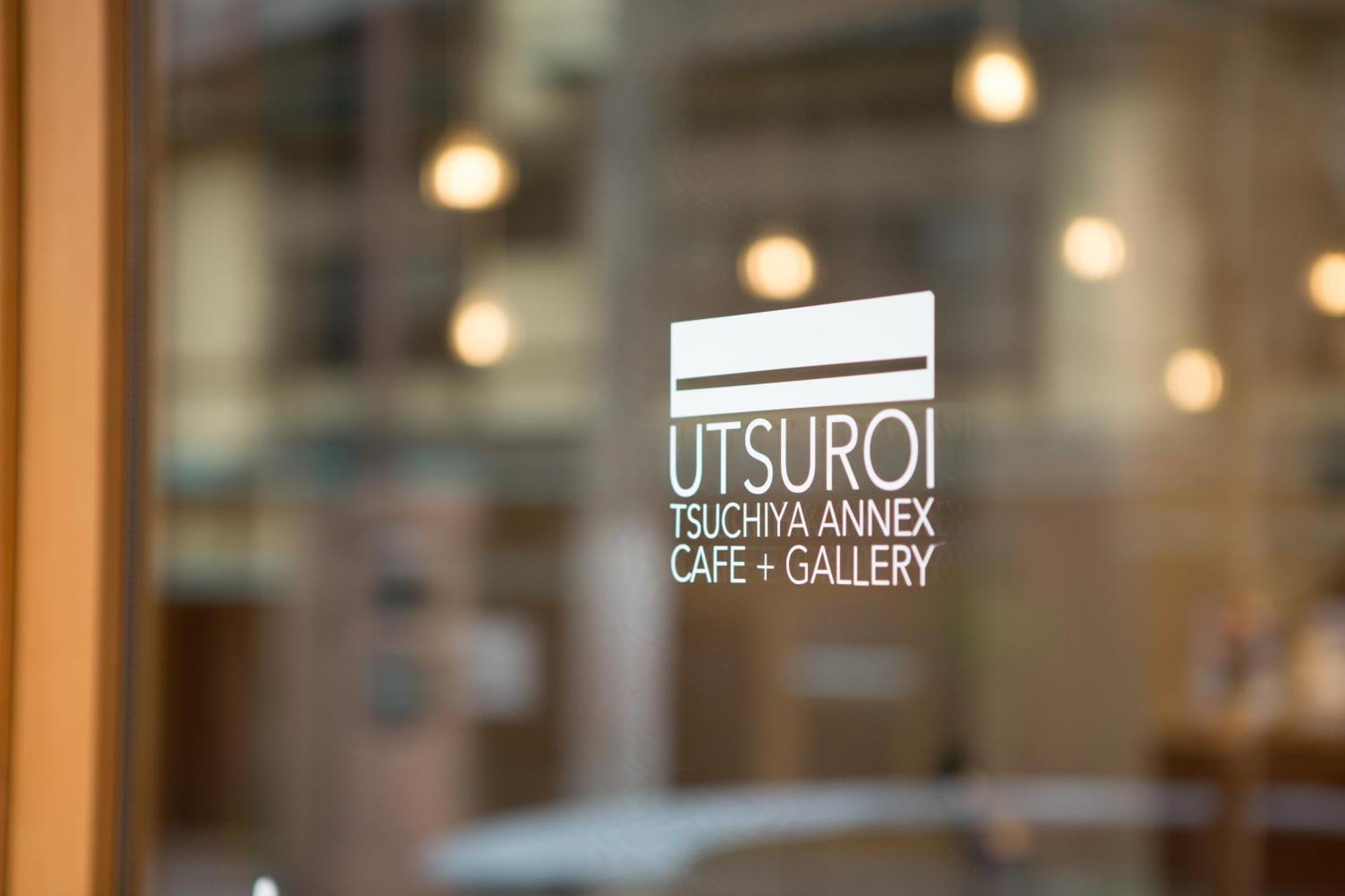 Hotel UTSUROI Tsuchiya Annex Toyooka  Exterior foto